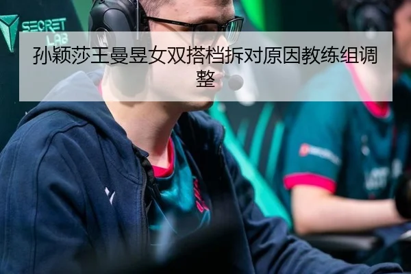 sun-ying-sha-wang-man-yu-nv-shuang-da-dang-chai-dui-yuan-yin-jiao-lian-zu-tiao-zheng-2-491.jpg