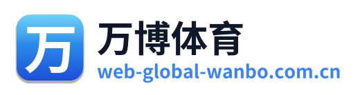 万博体育 Logo